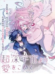 执笔